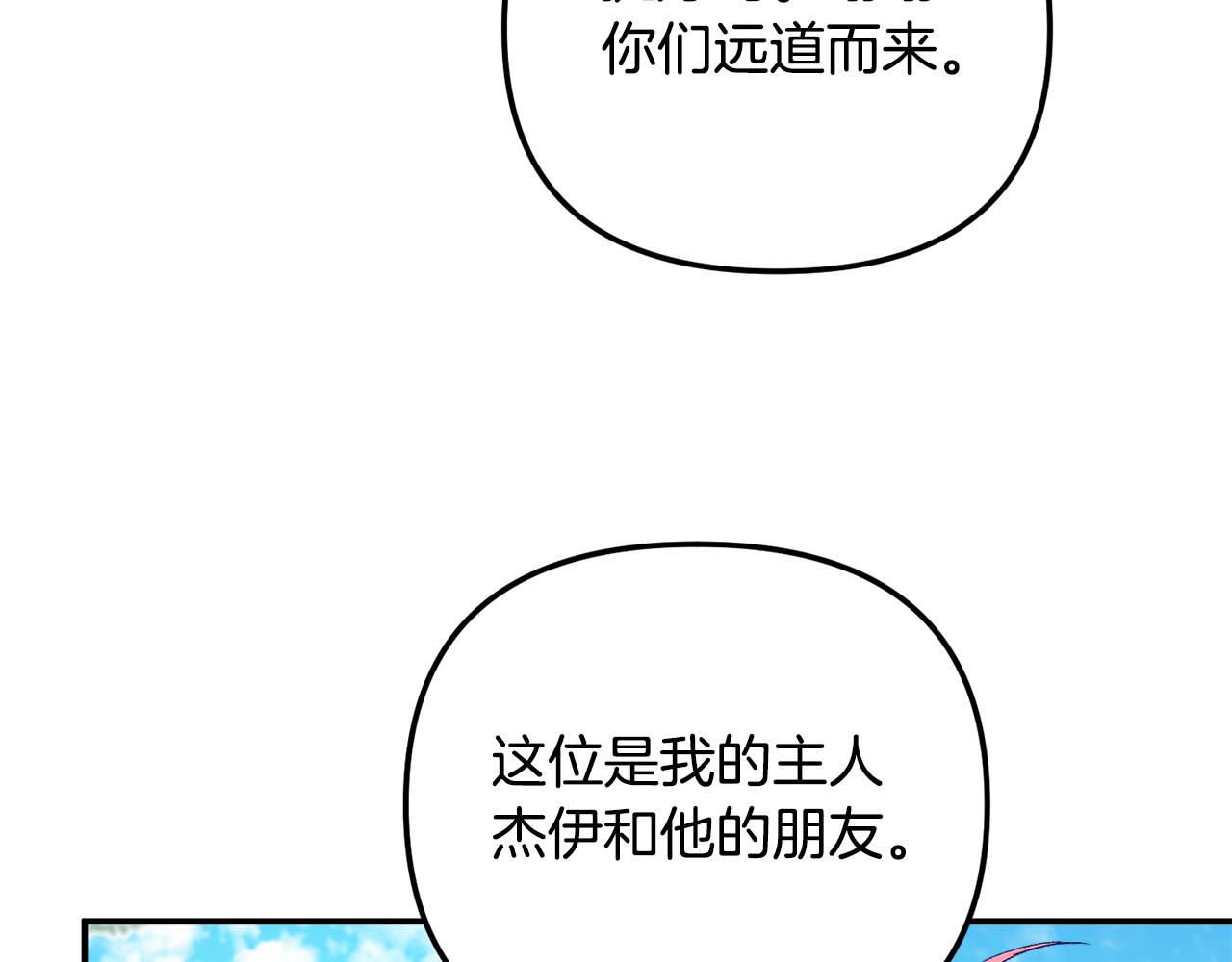 第36话 狗狗154