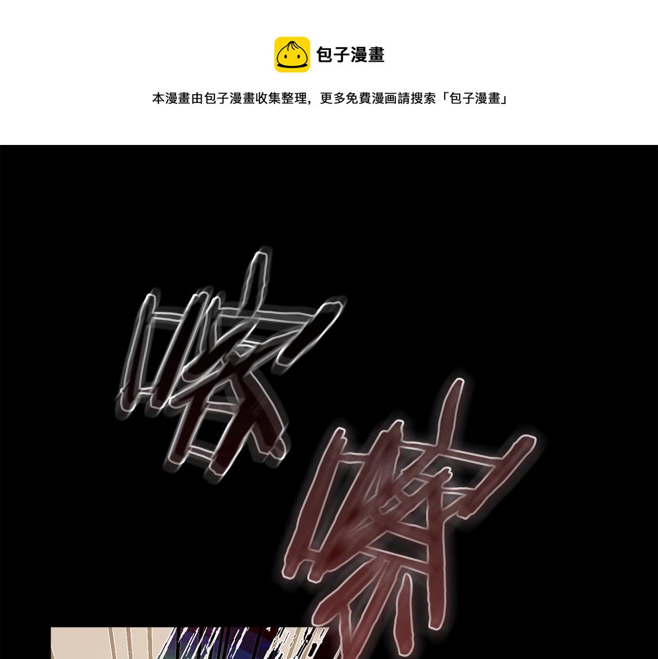 第1话 暴君的温柔82