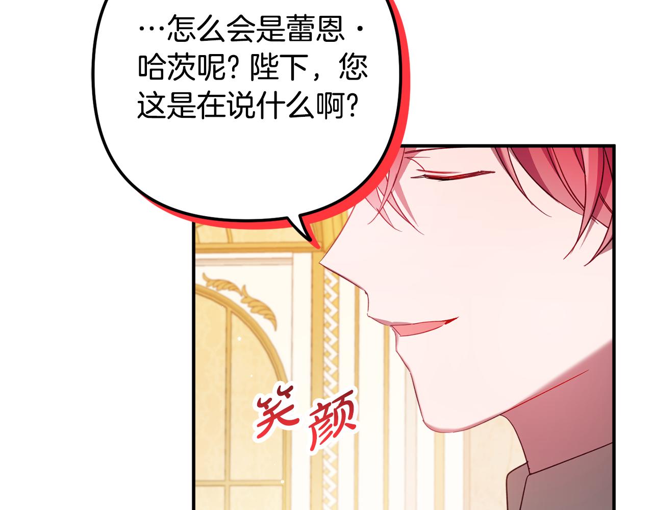 第33话 假扮75