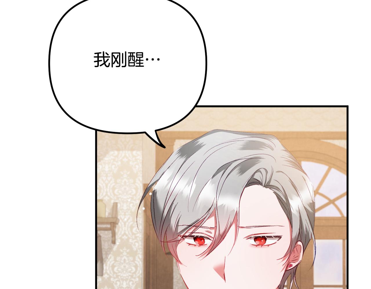 第39话 险些爲爱黑化91