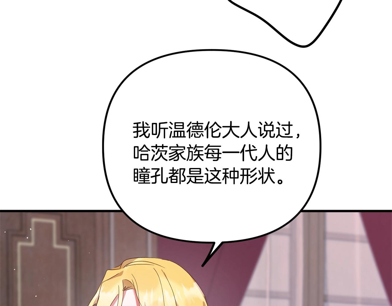 第2话 被妈妈卖掉162