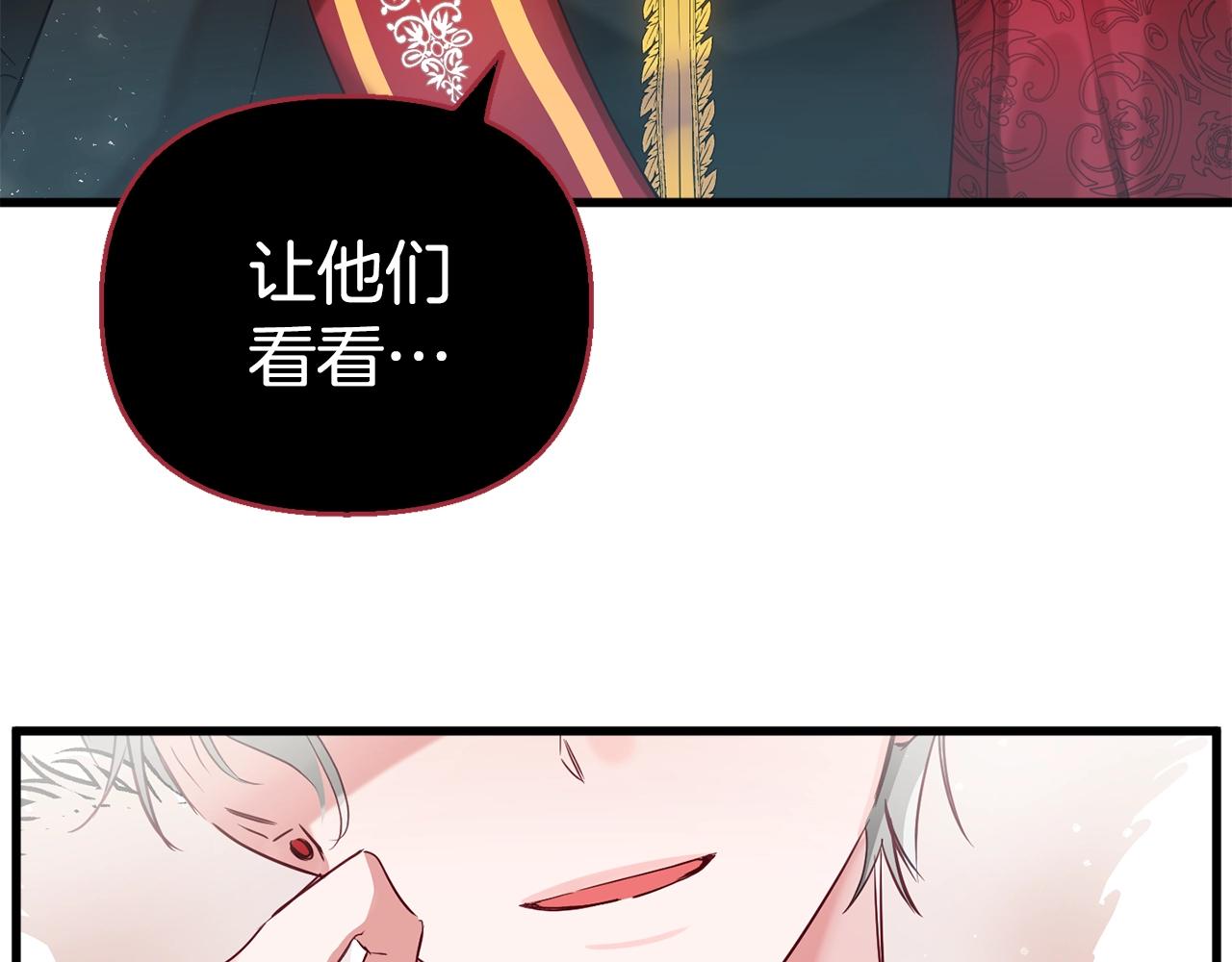 第1话 暴君的温柔68