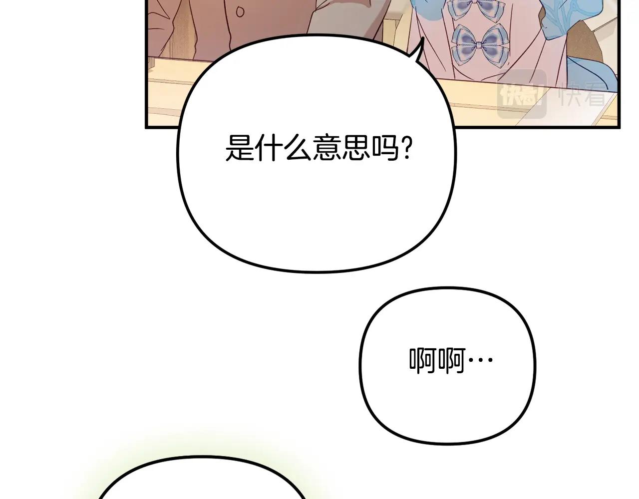 第23话 痴情59