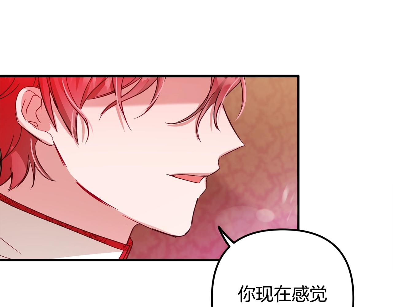 第14话 我只想活下去98