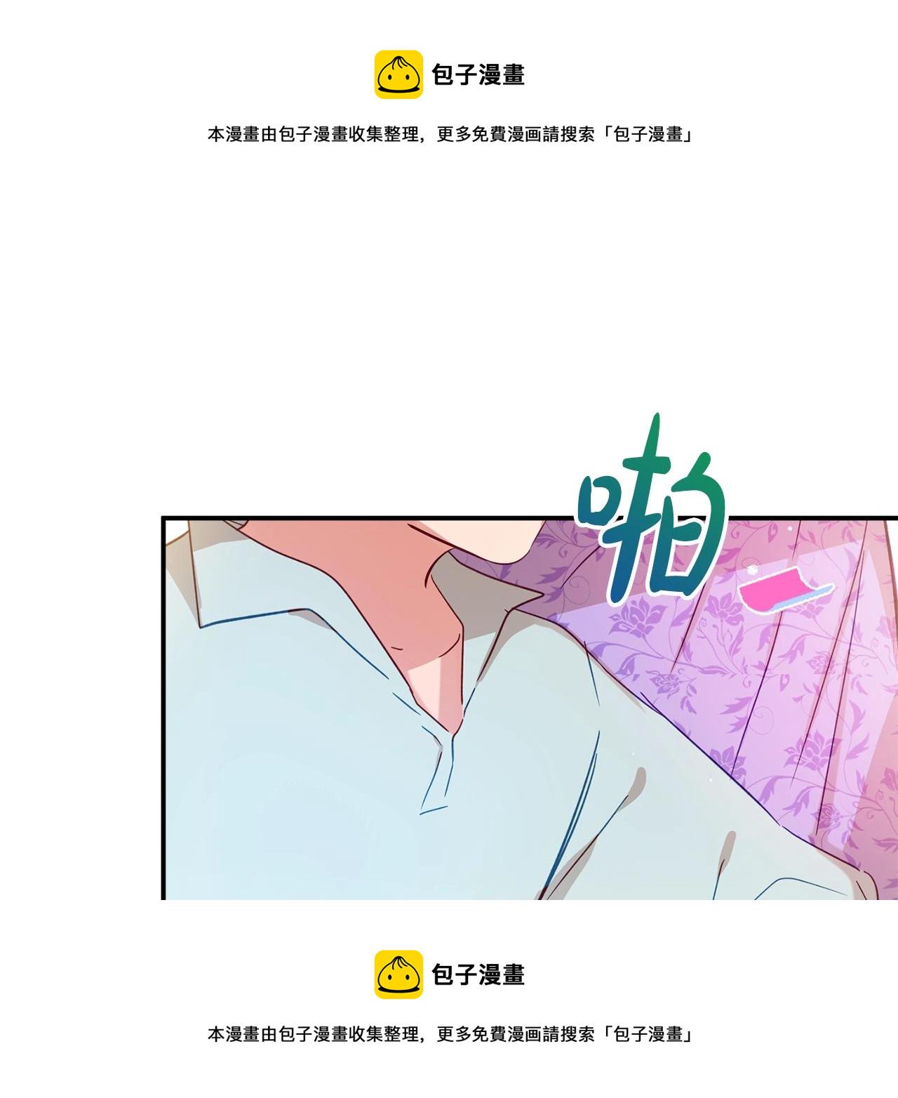 第16话 第一次约会28