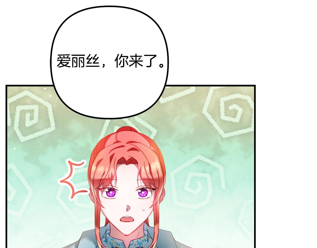 第35话 克制不住的欣喜16