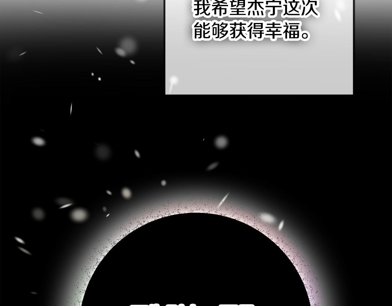 第38话 收获奶狗108
