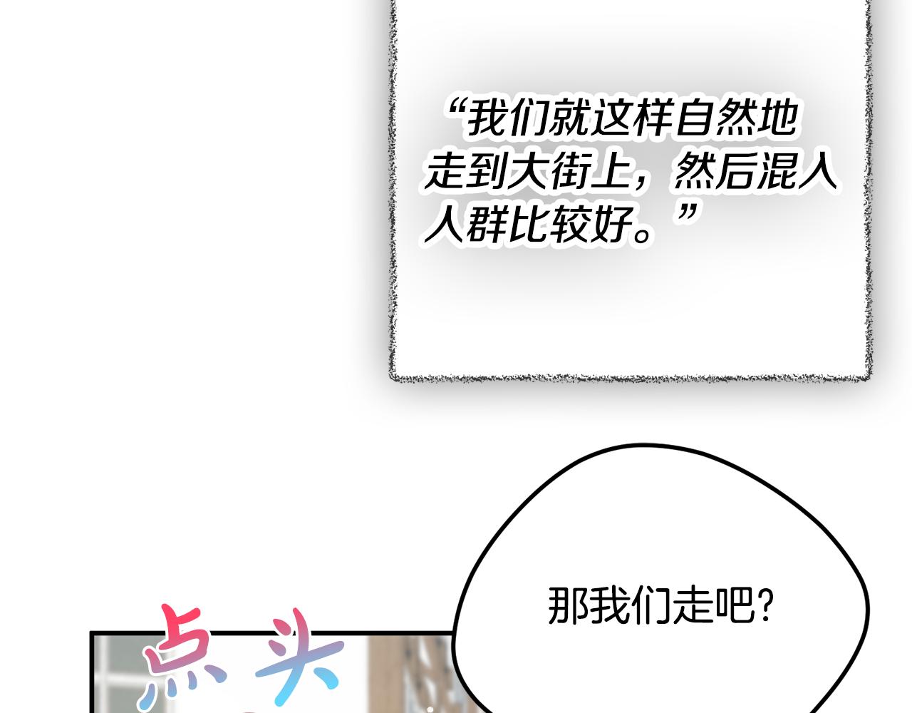 第26话 救救我们109