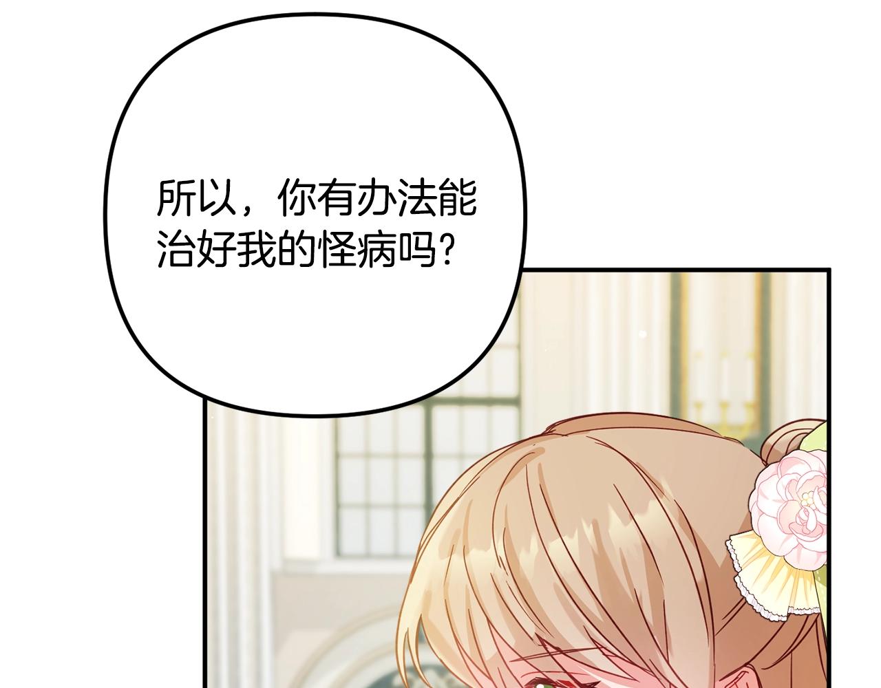 第19话 希望35