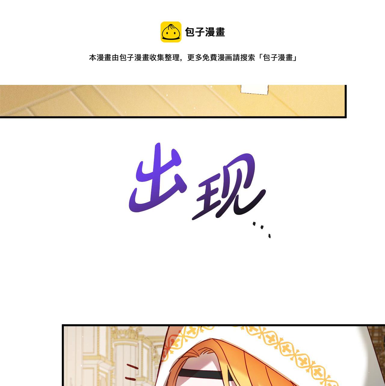 第32话 狭路相逢151