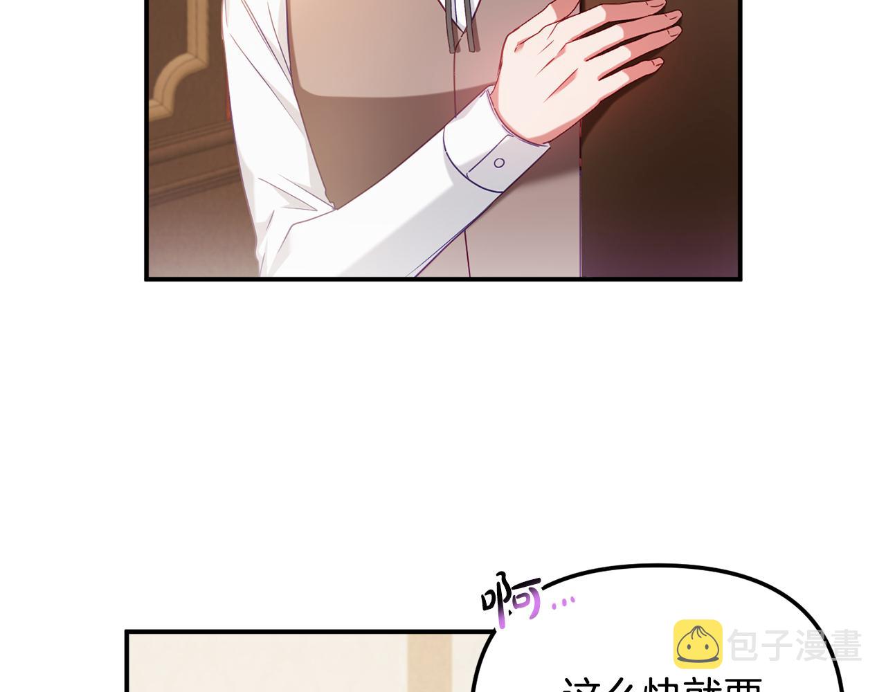 第50话 捉摸不透70