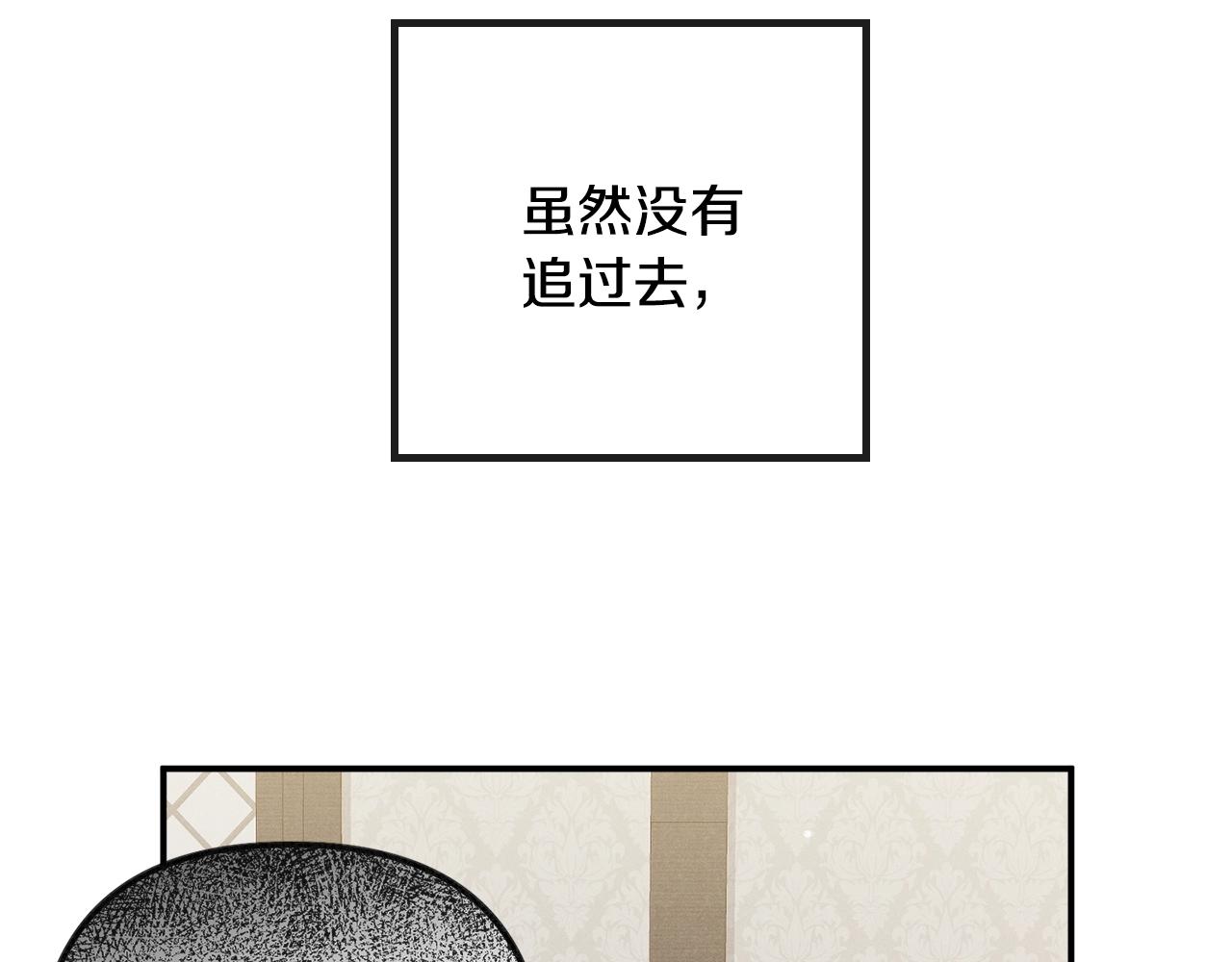 第19话 希望81