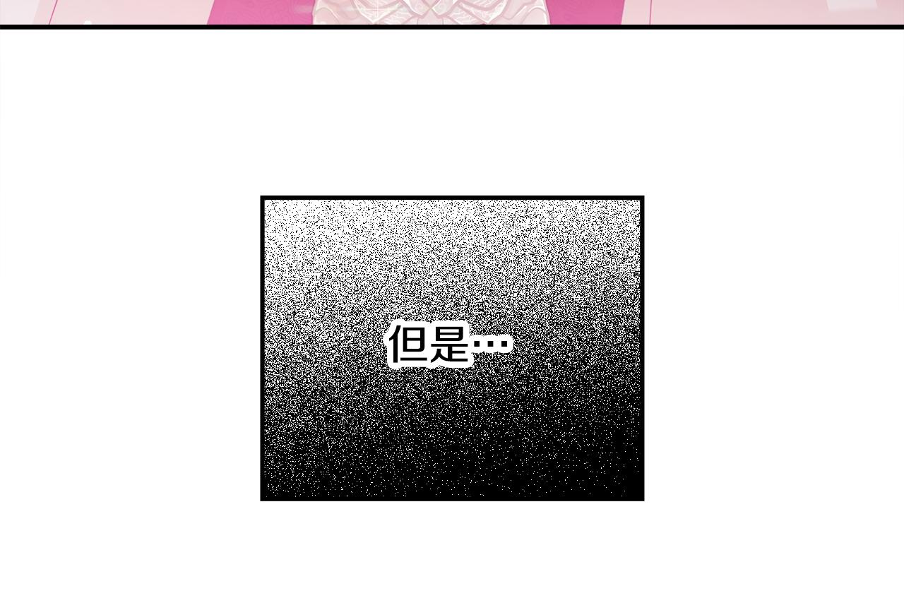 第25话 知心朋友107