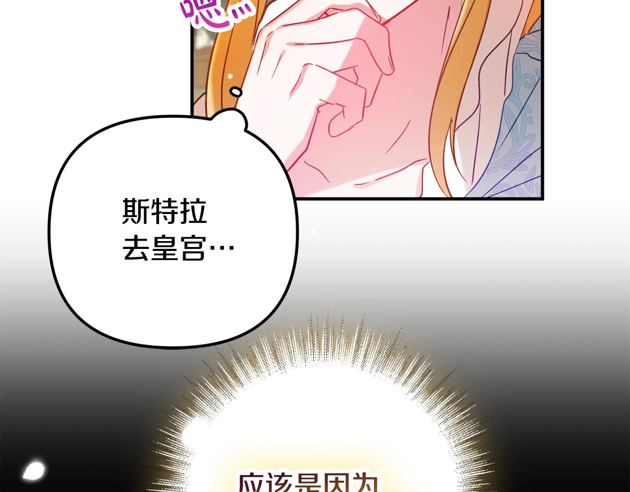 第23话 痴情101
