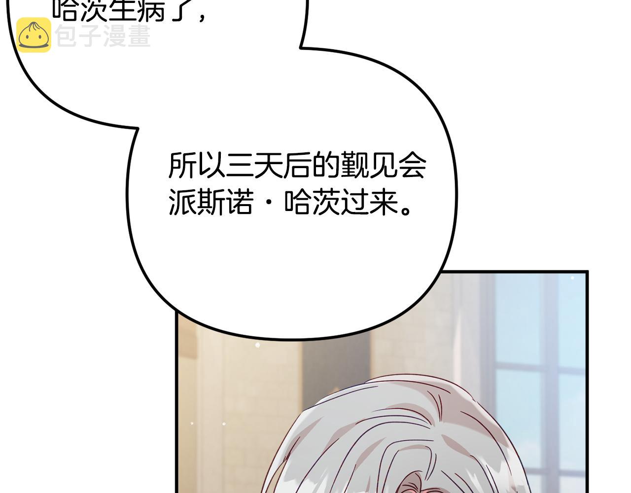 第28话 答案71