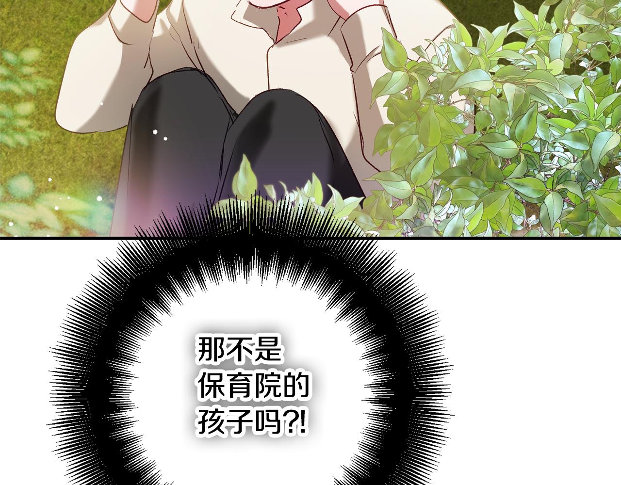 第38话 收获奶狗170