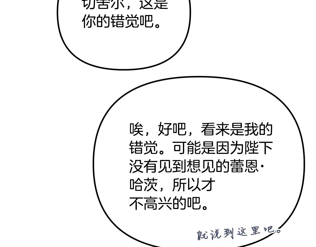 第41话 互赠信物147