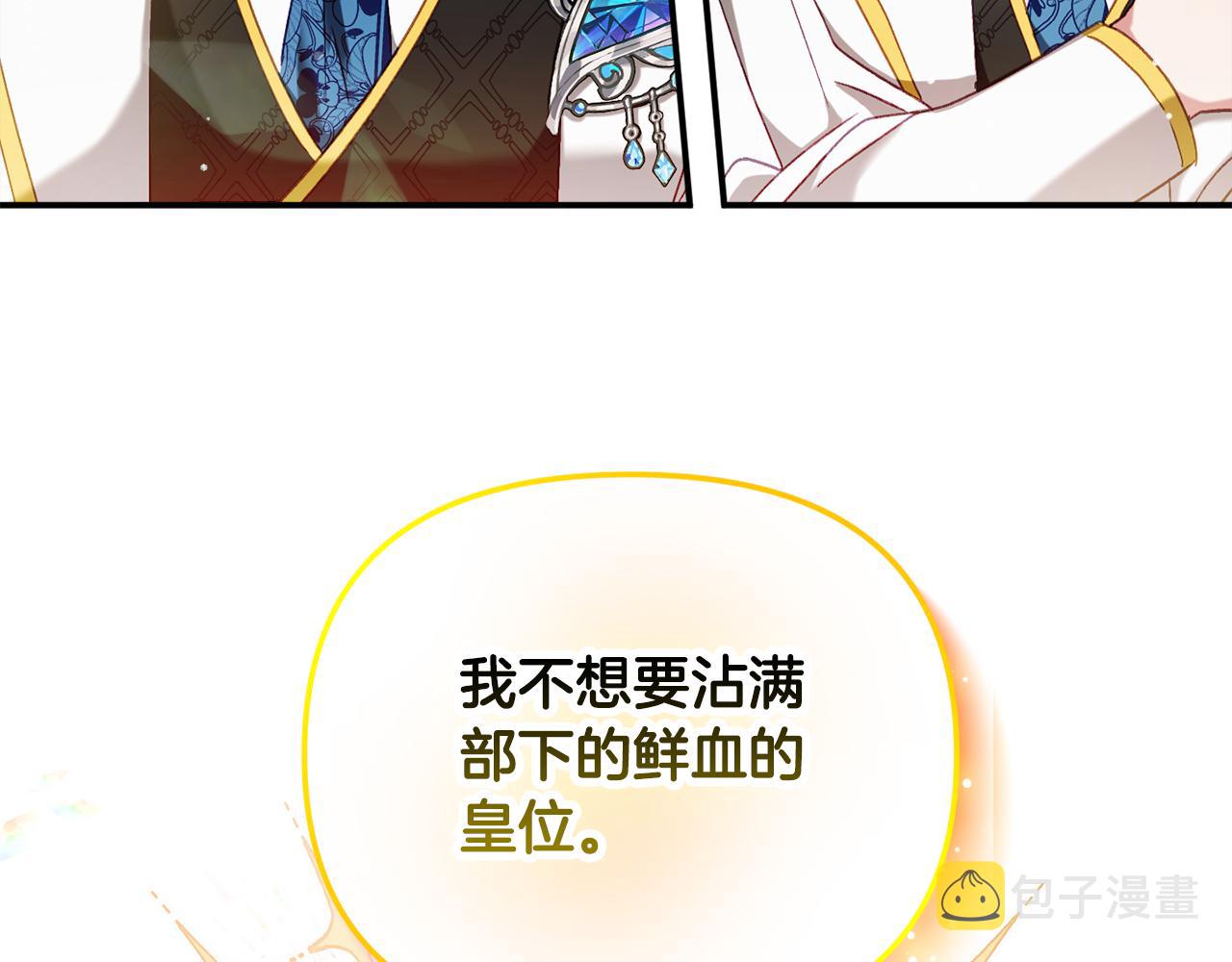 第46话 自行恢复了？128
