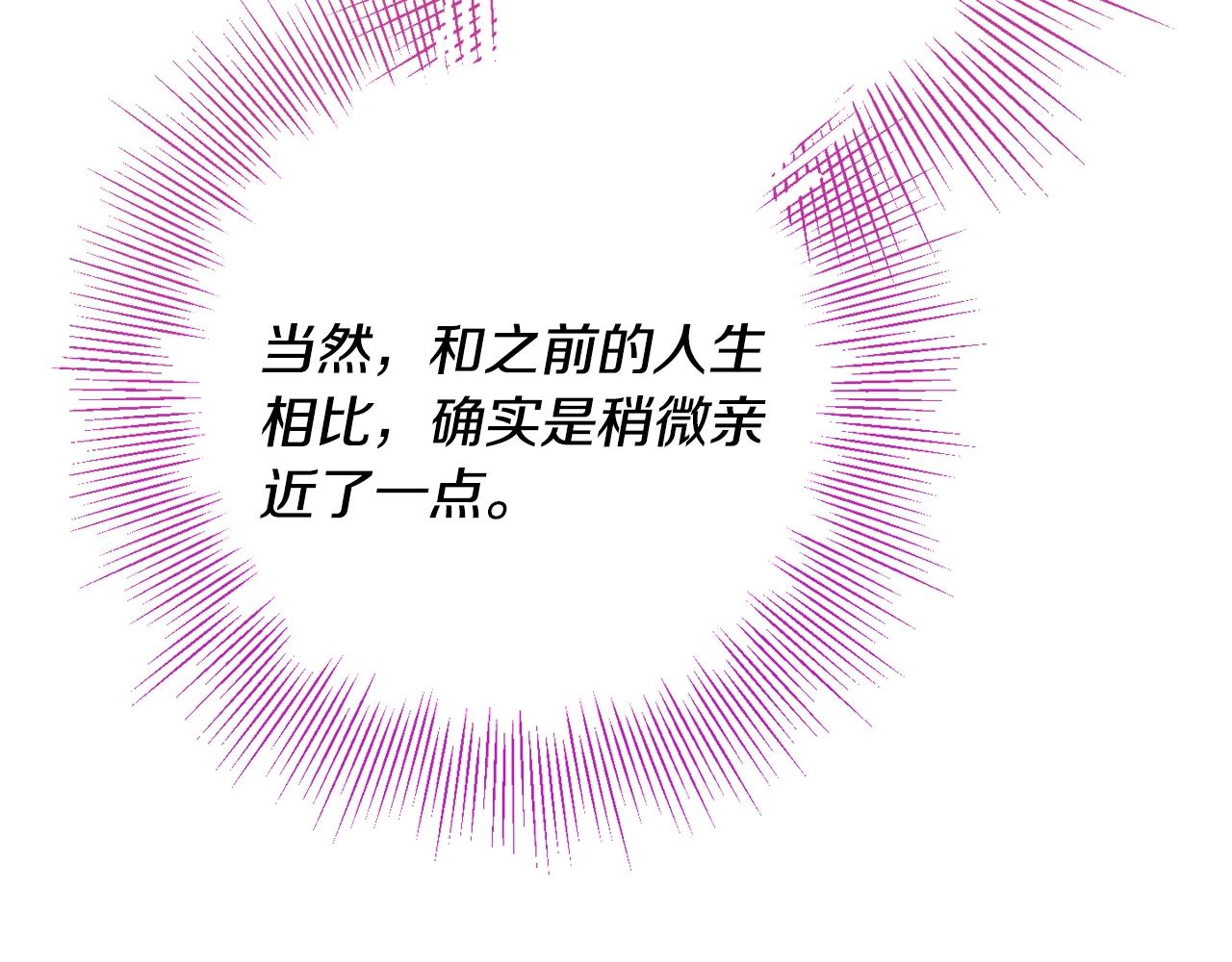 第16话 第一次约会131