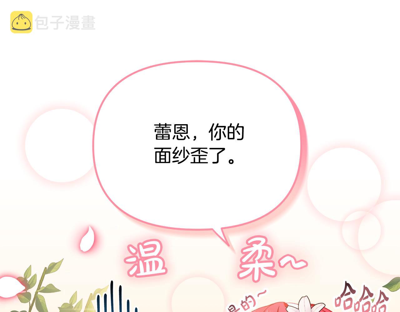 第50话 捉摸不透162