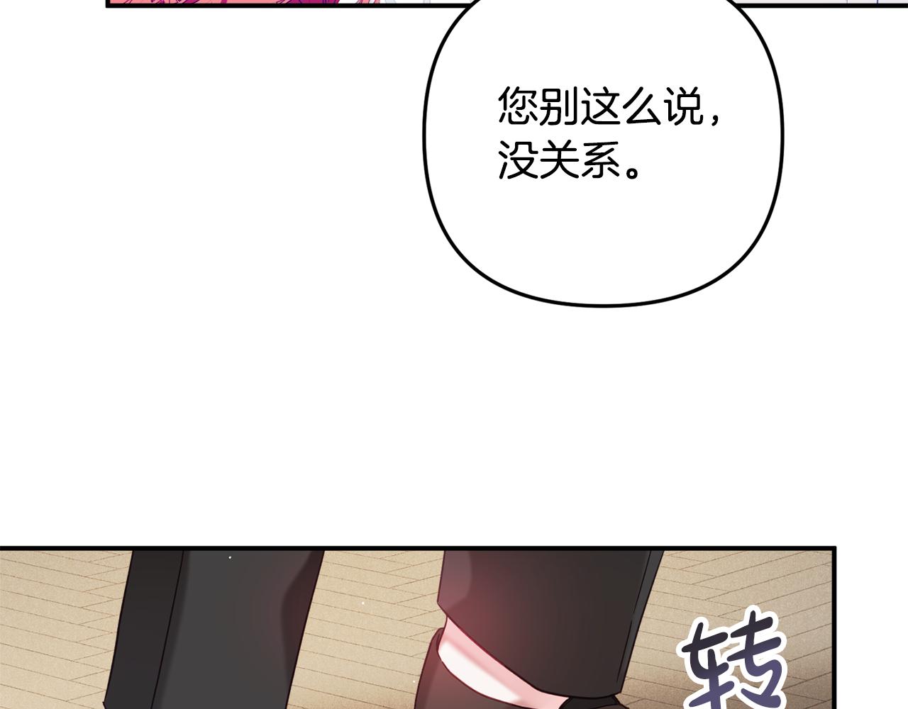第52话 语出惊人112