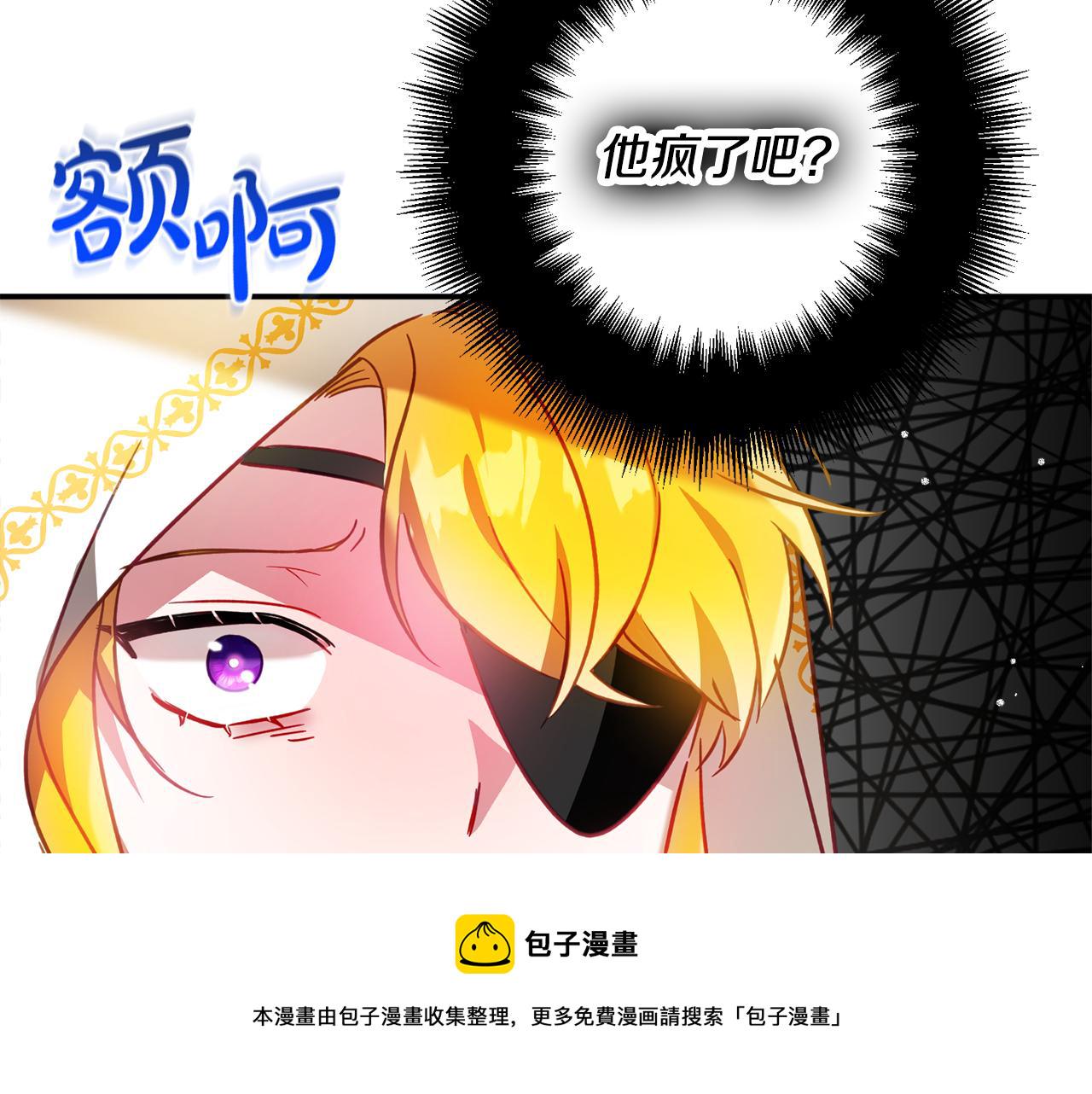 第34话 贴贴94