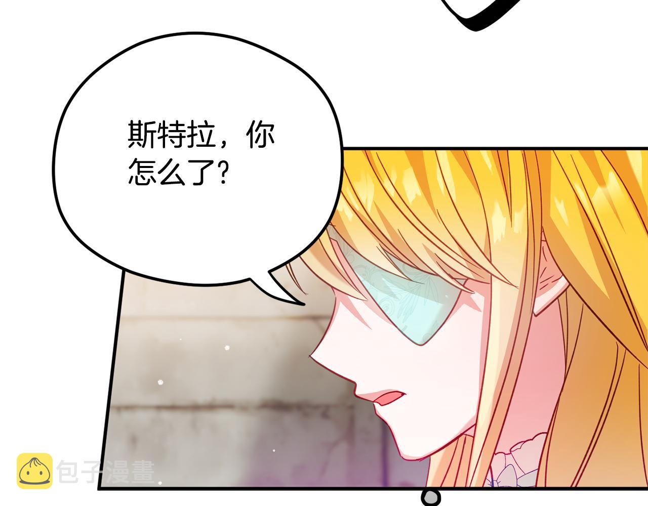 第26话 救救我们143