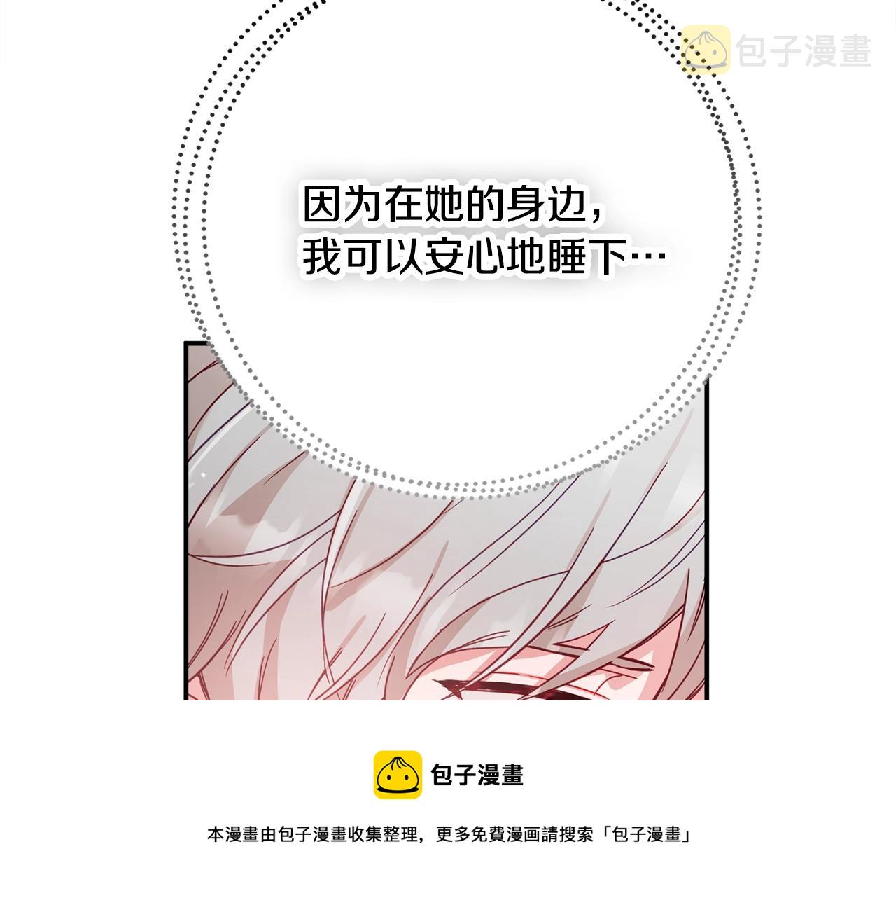 第15话 我想见你112