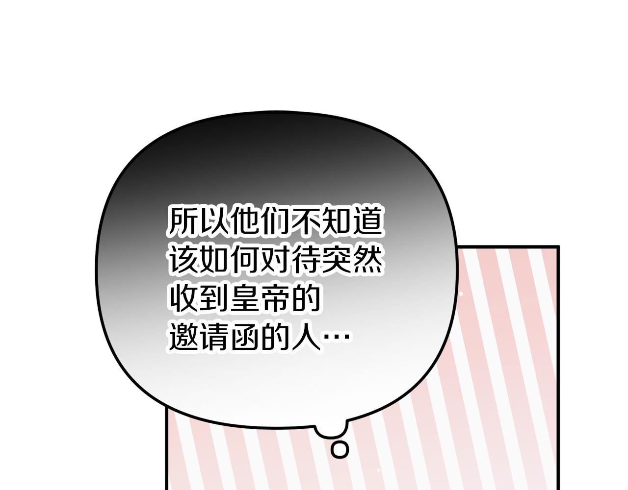 第42话 谁来做家主？26