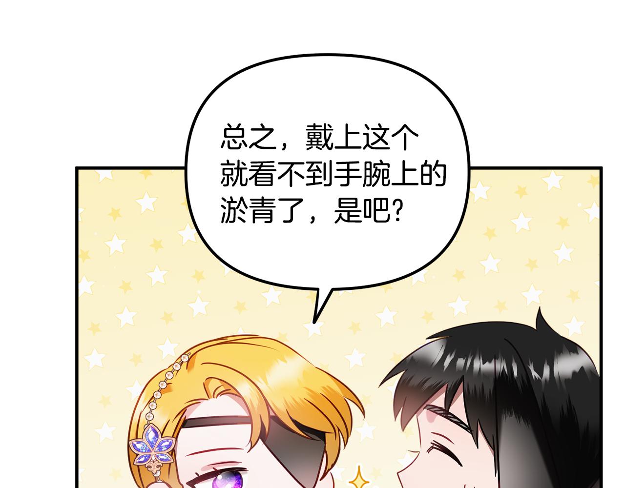 第49话 挺身相助125