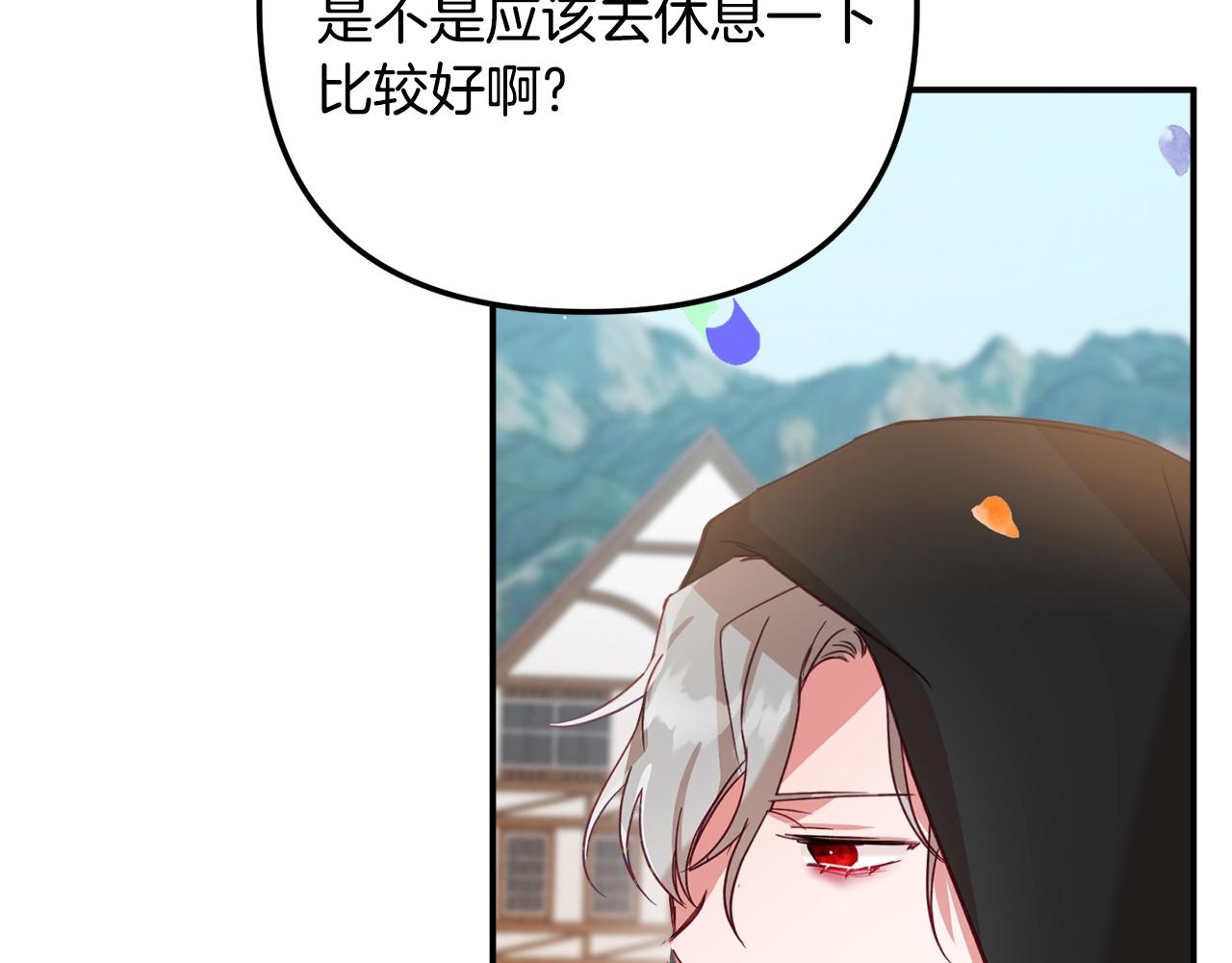 第16话 第一次约会54