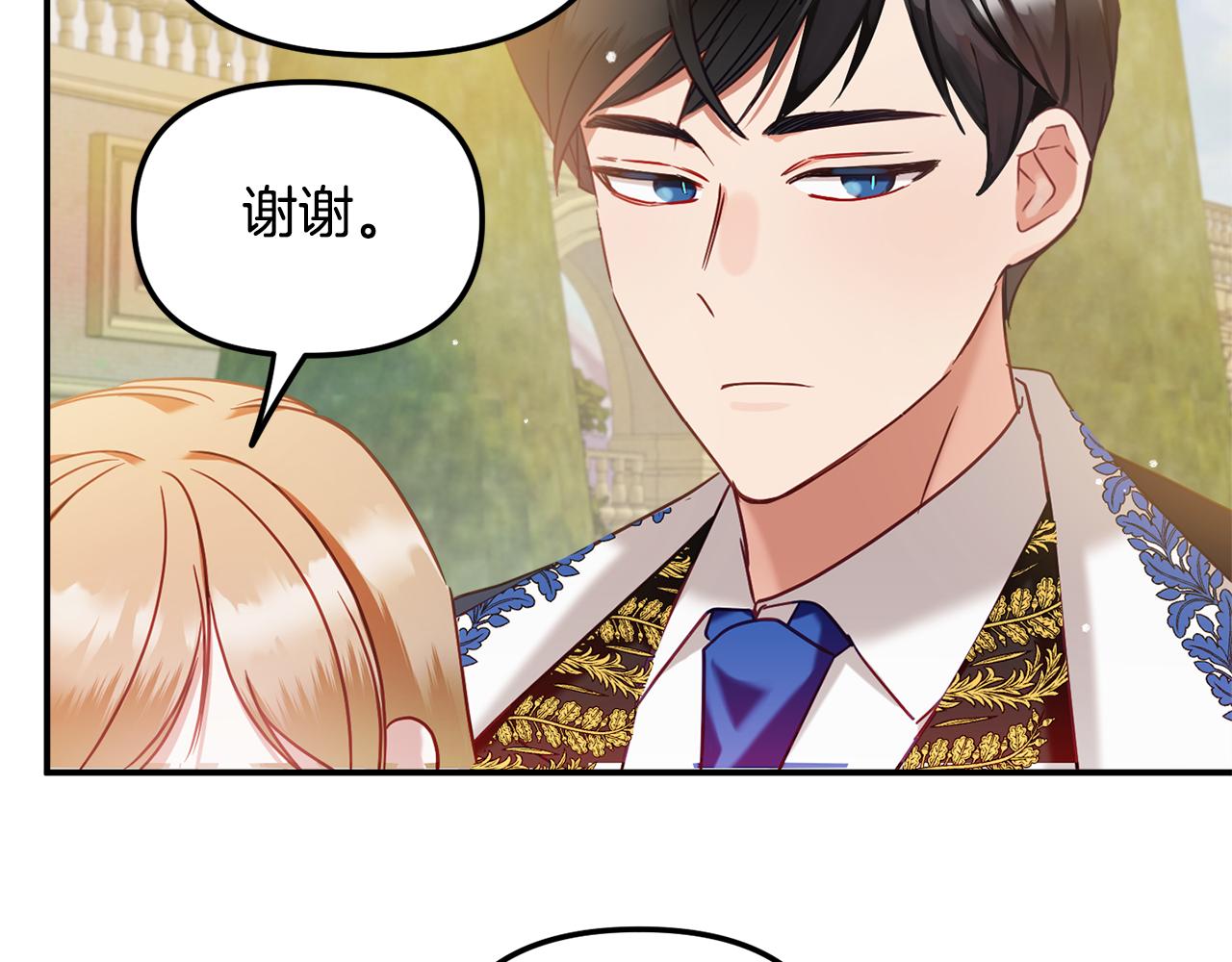 第51话 纨絝伯爵48
