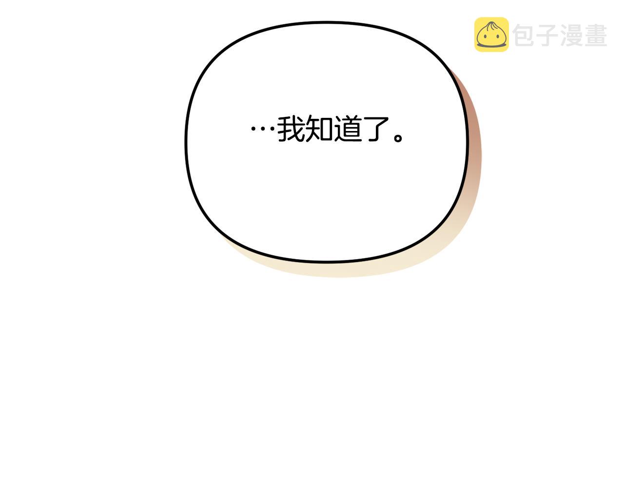 第30话 分道扬镳148