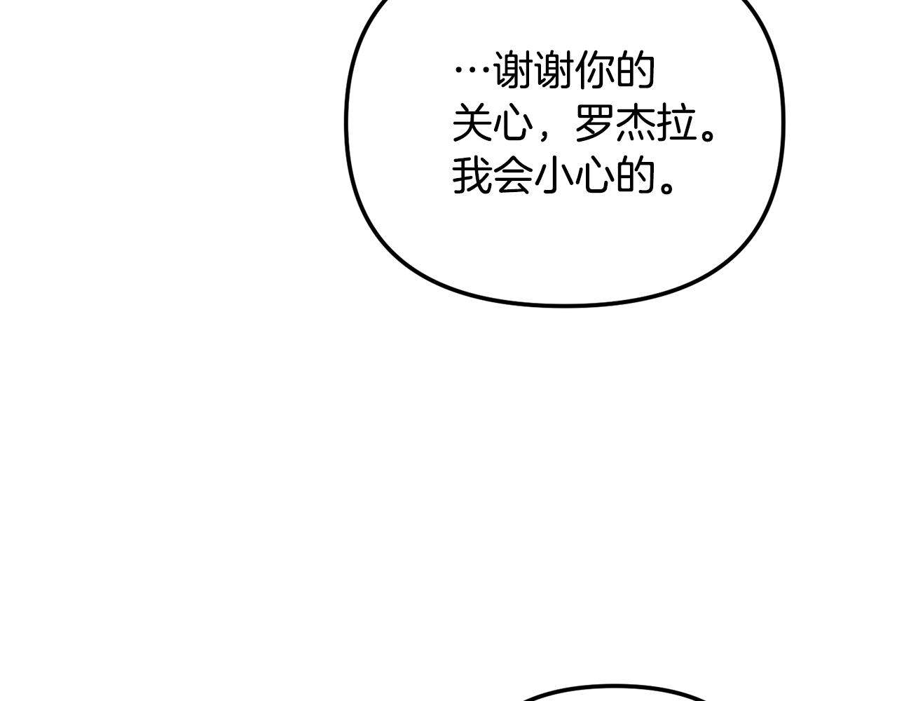 第47话 身份要暴露？65