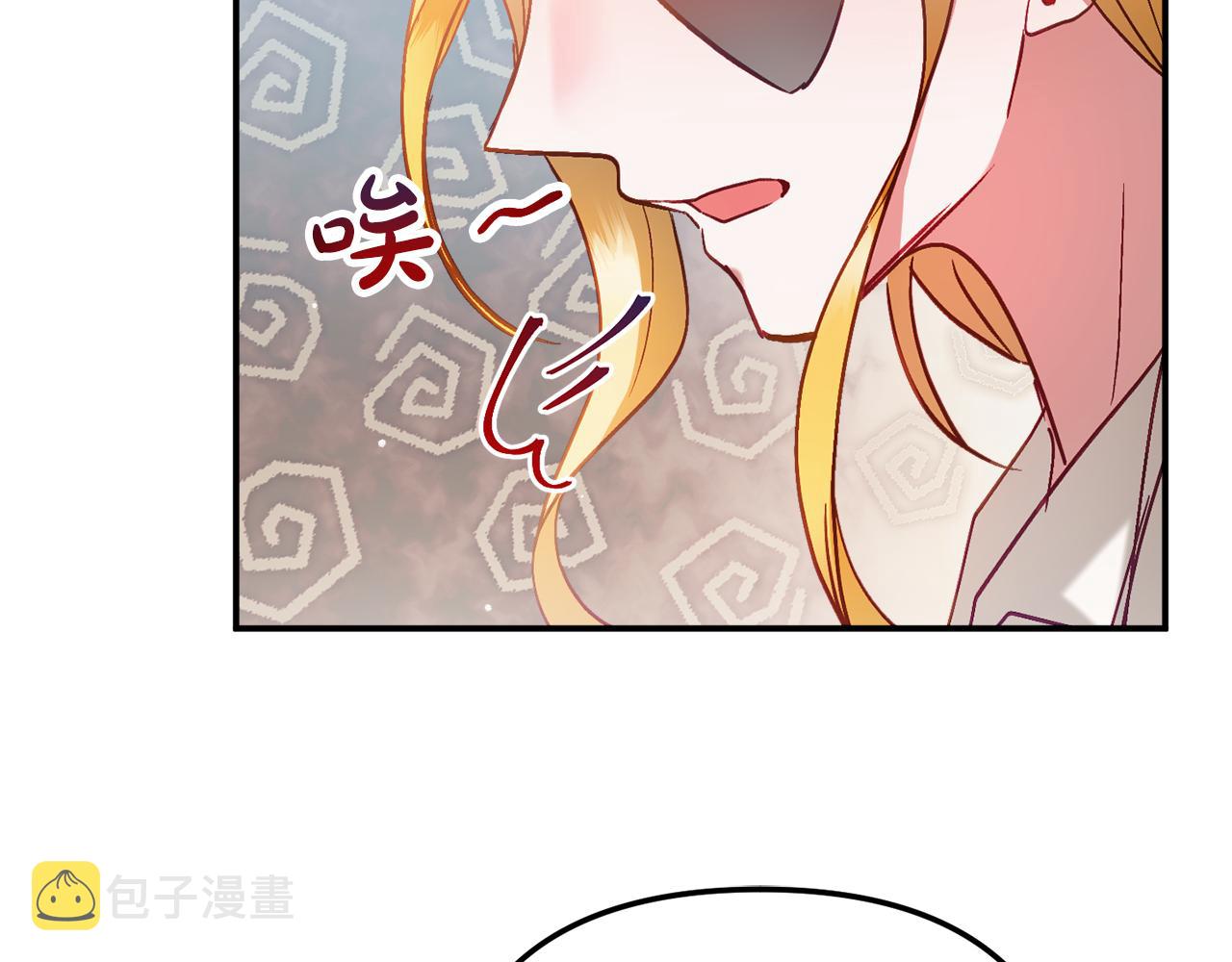 第48话 被迁怒83