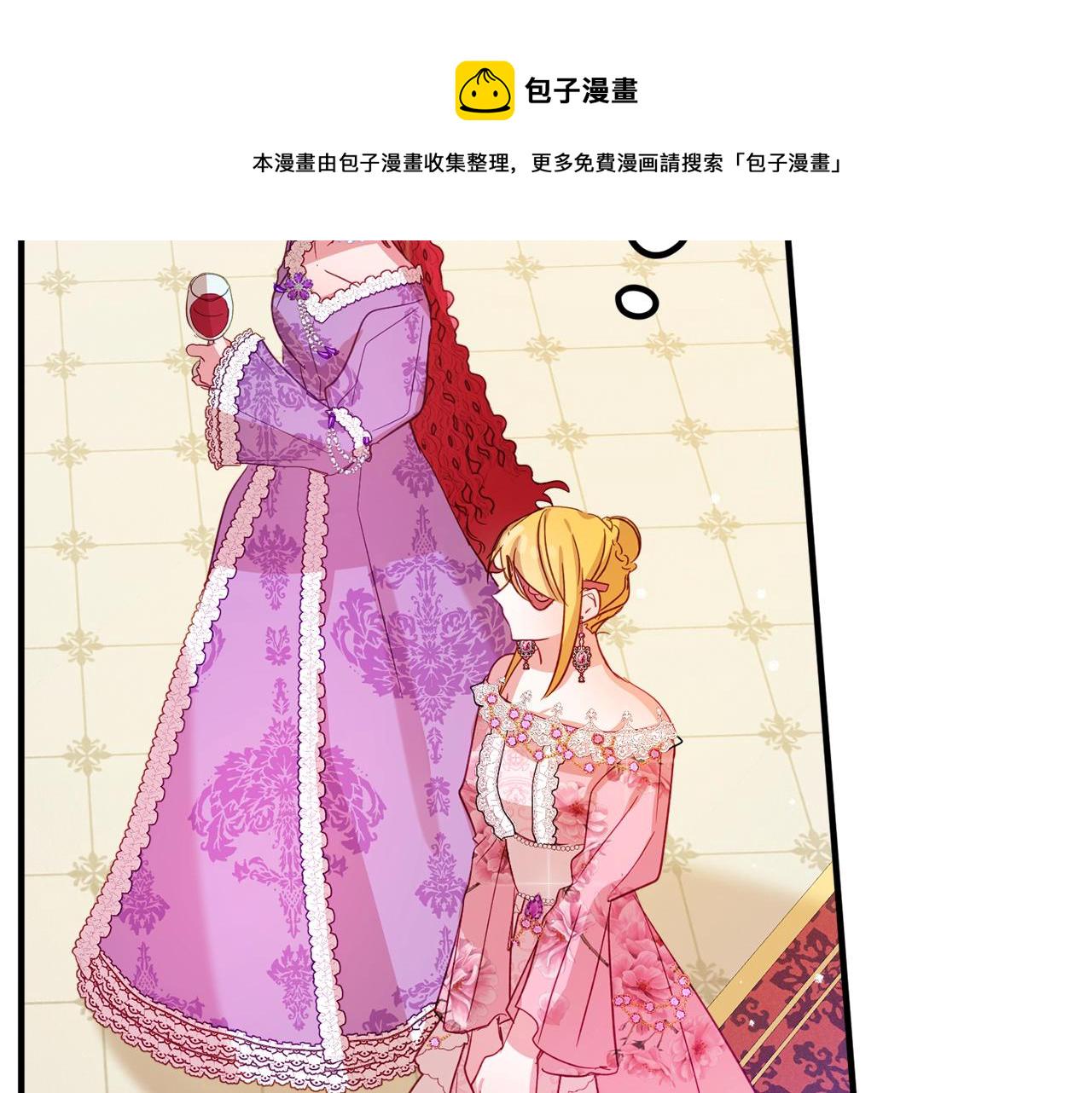 第12话 舞会的阴谋91