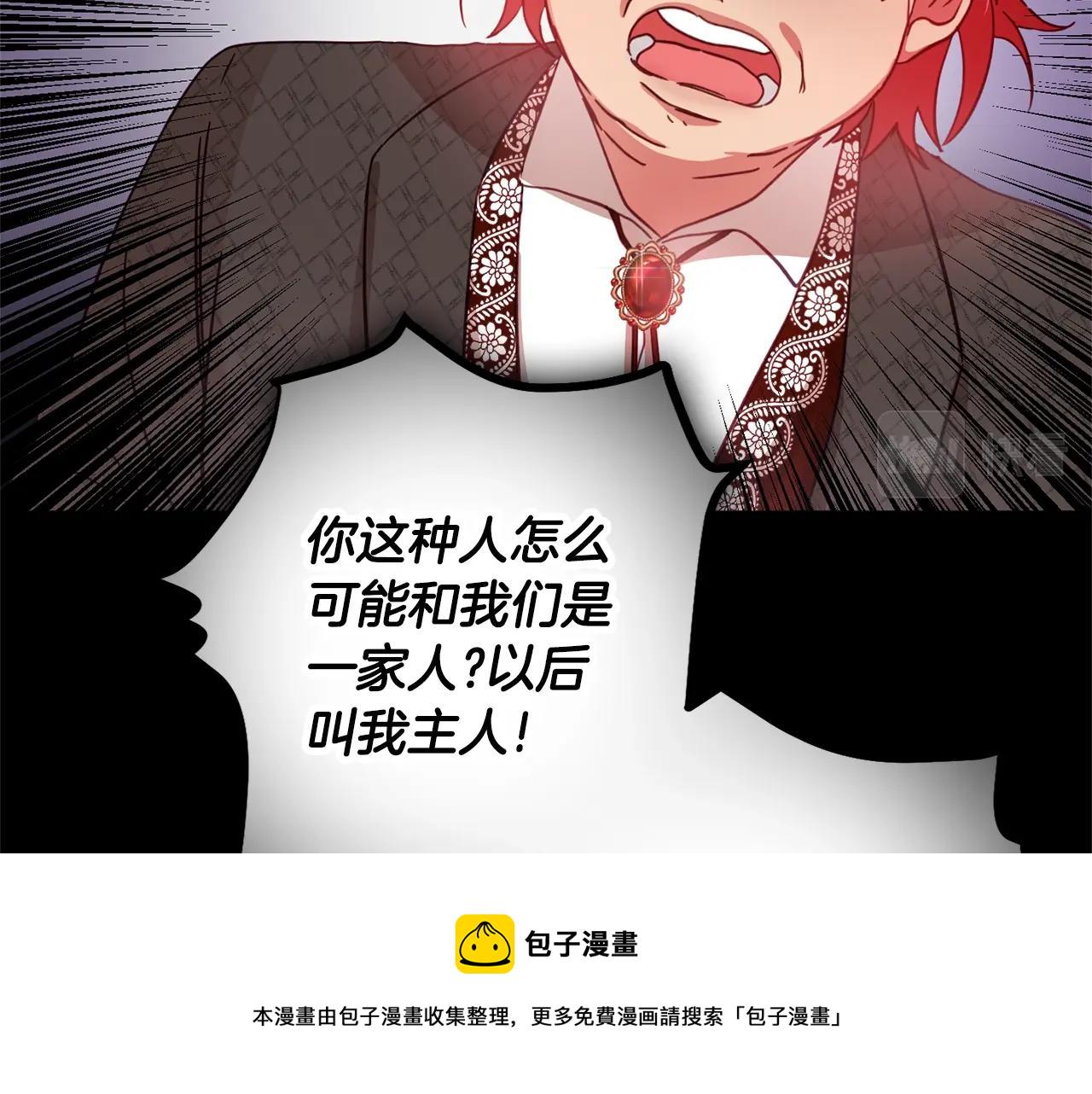 第4话 第一个计划66