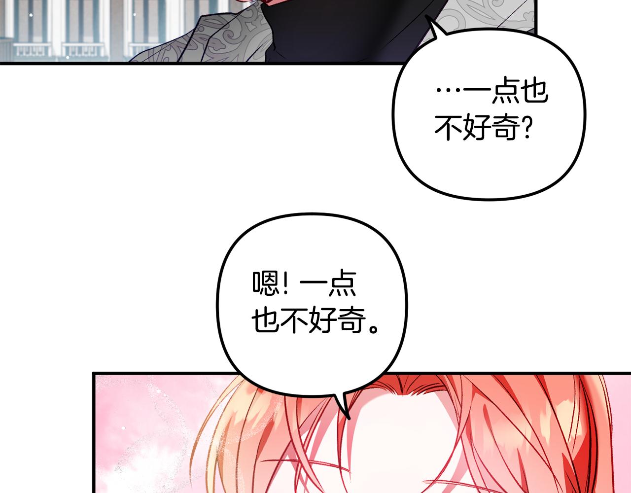 第36话 狗狗133