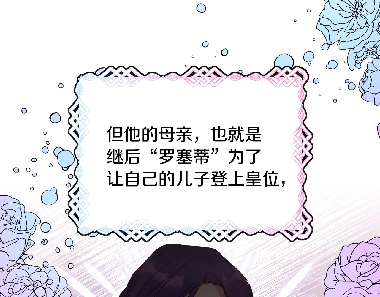 第3话 初次见面50