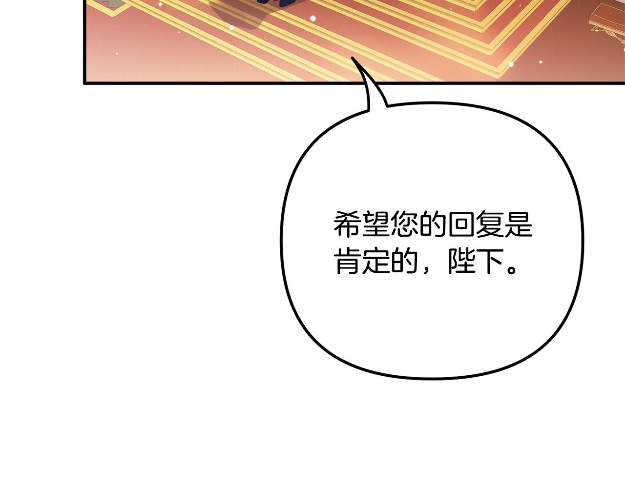 第24话 工具人89