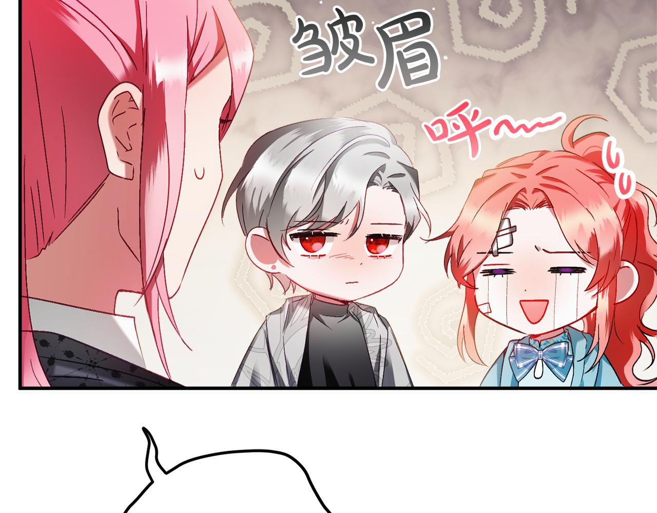 第40话 你到底是谁？19