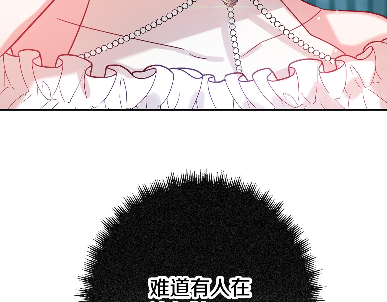 第26话 救救我们6