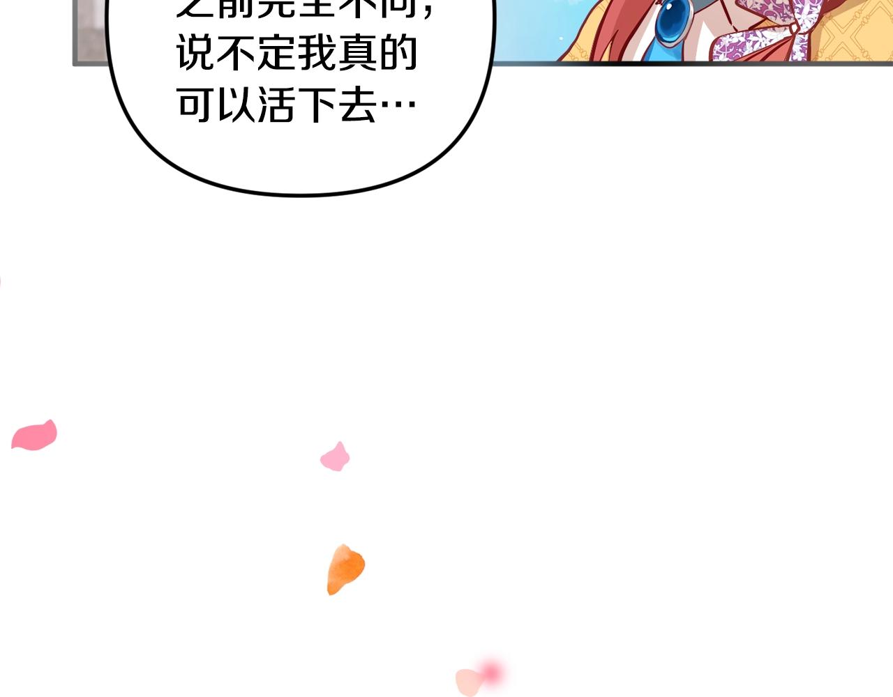 第5话 你有信仰吗？27