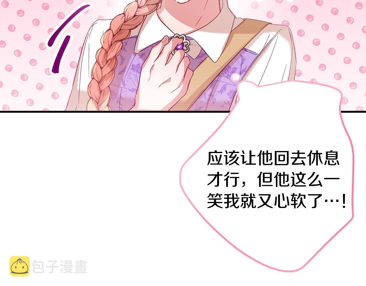 第16话 第一次约会62