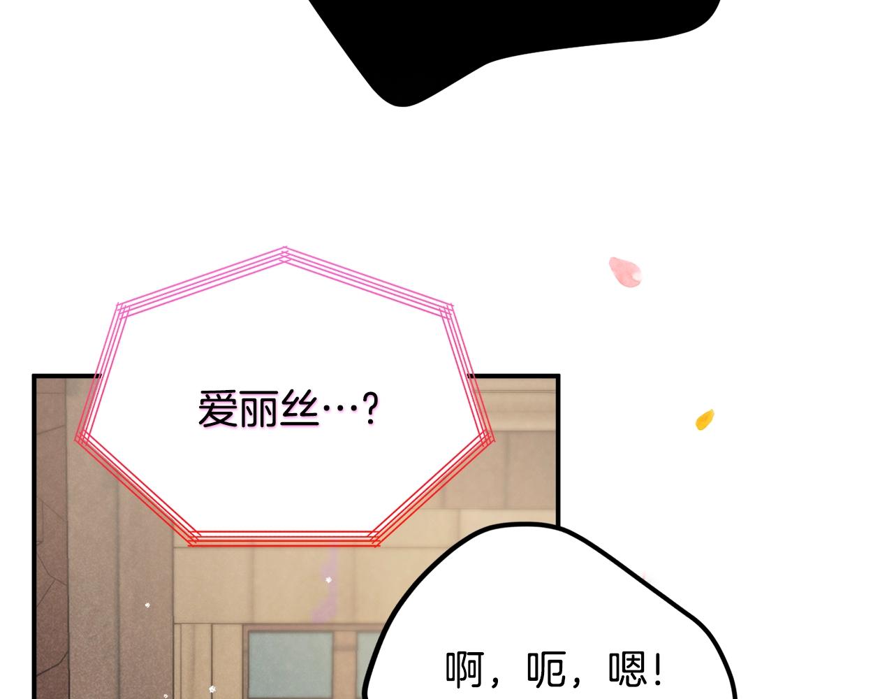 第15话 我想见你77