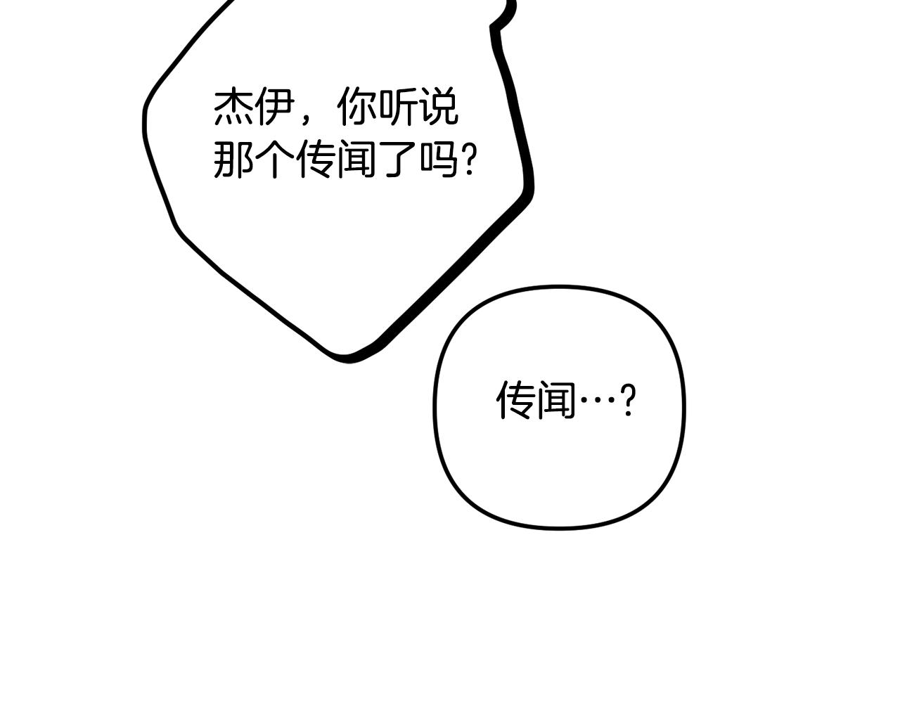 第36话 狗狗20