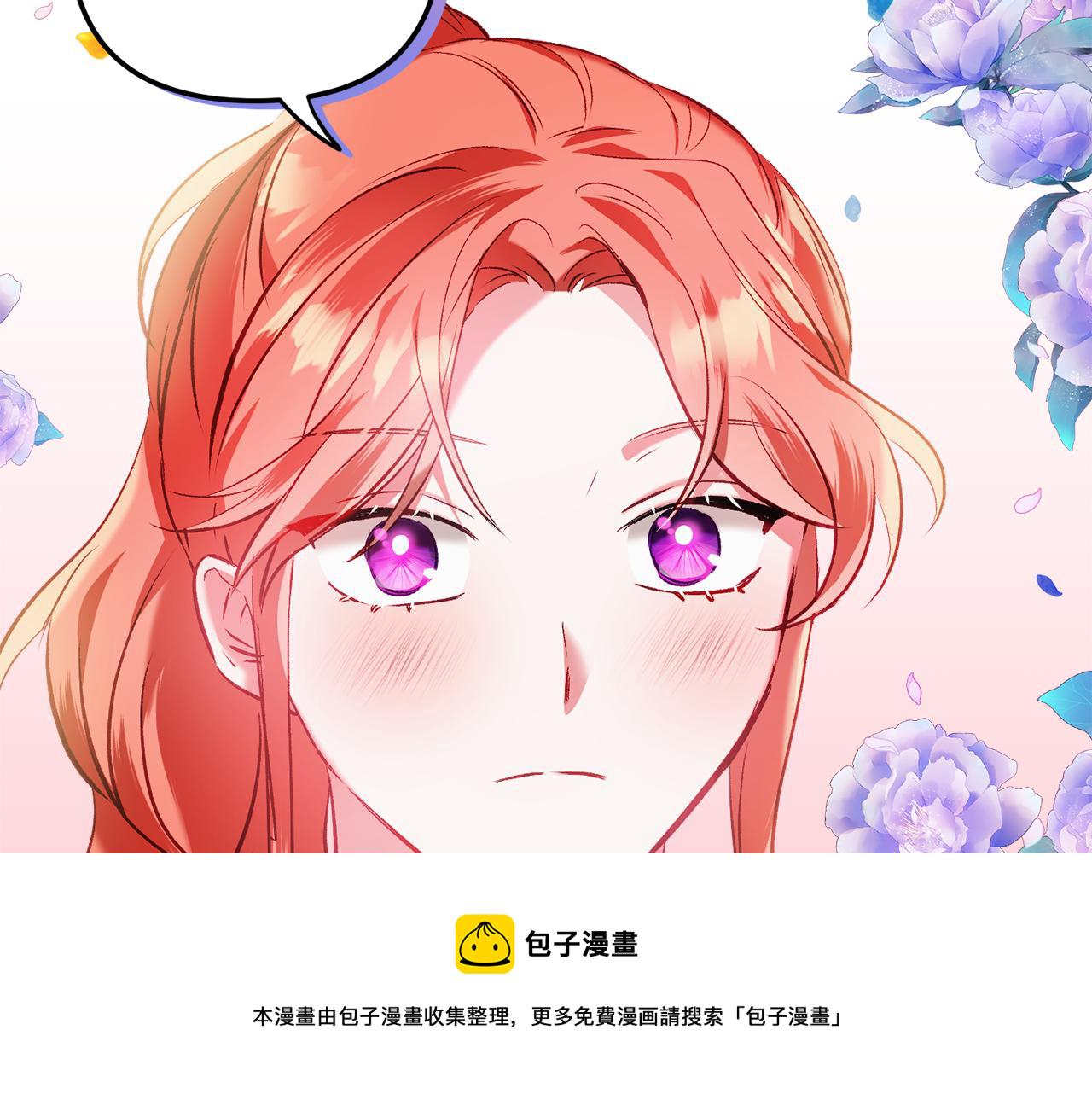 第37话 人设崩了110