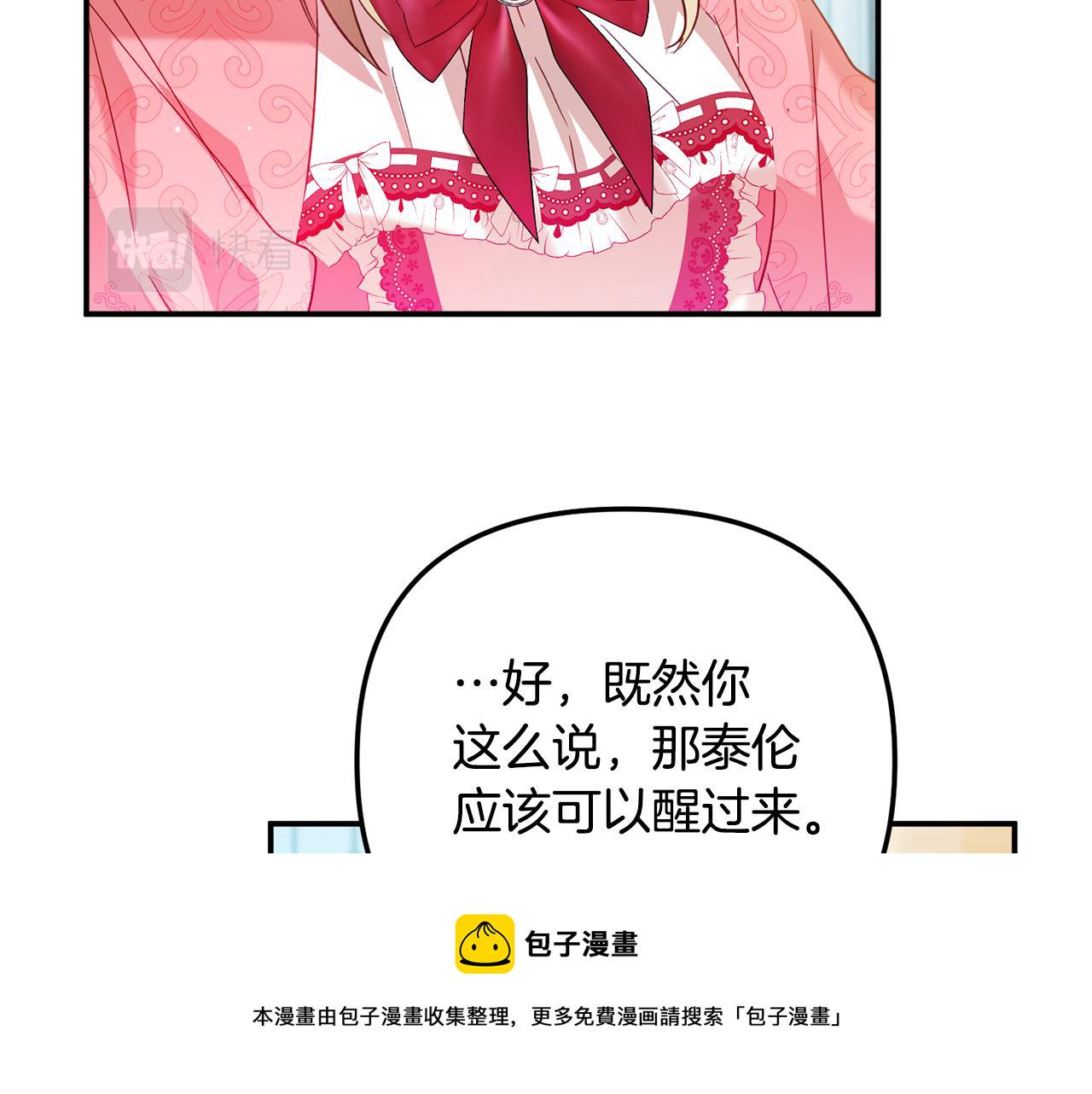 第30话 分道扬镳124