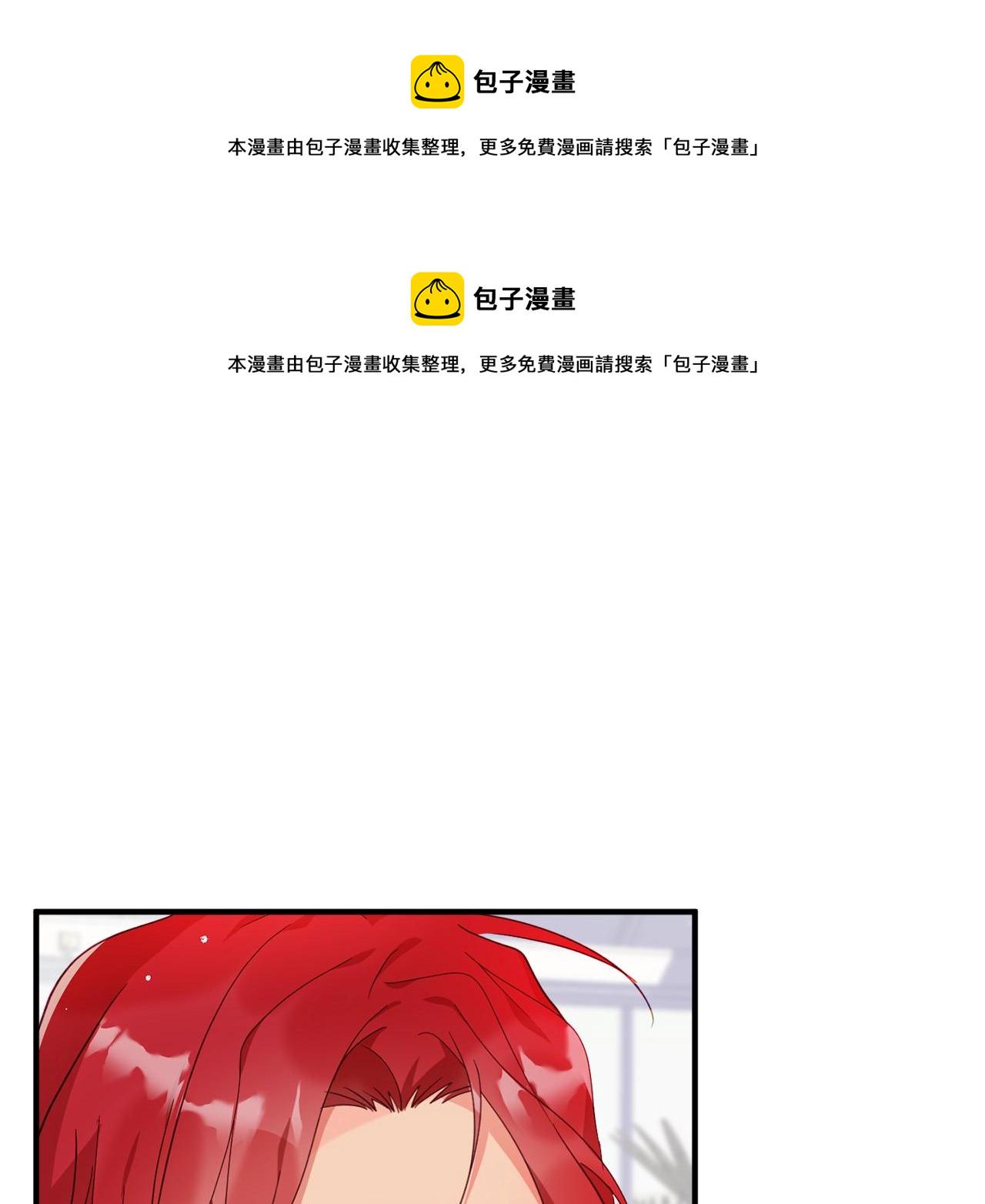 第3话 初次见面20