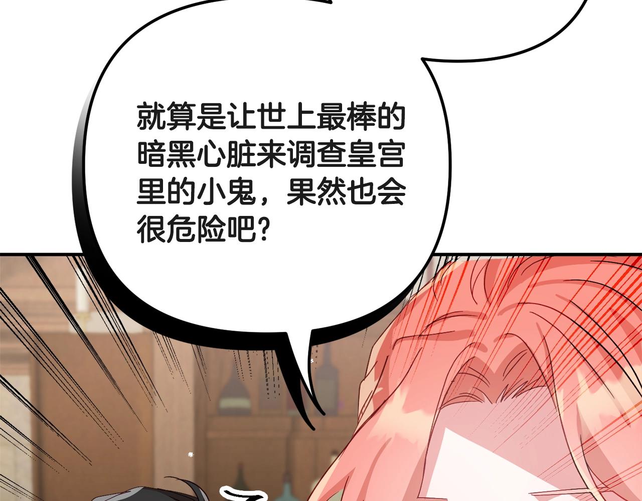 第15话 我想见你33